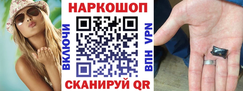 Какие есть наркотики Славянск-на-Кубани Канабис  АМФЕТАМИН  СОЛЬ  ГАШИШ  МЕФ 