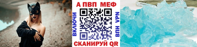 blacksprut онион  Славянск-на-Кубани  Alpha PVP Соль  сколько стоит 