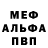 КЕТАМИН VHQ muzkah