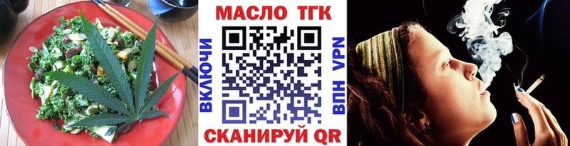 Еда ТГК марихуана  даркнет сайт  Славянск-на-Кубани 