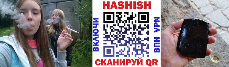 Гашиш индика сатива  hydra ONION  Славянск-на-Кубани 