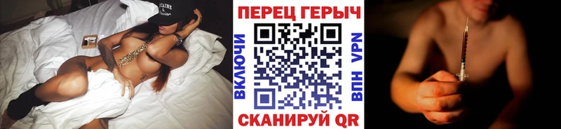 где купить наркоту  Славянск-на-Кубани  ГЕРОИН хмурый 
