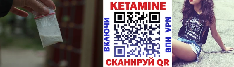 КЕТАМИН ketamine  Славянск-на-Кубани 