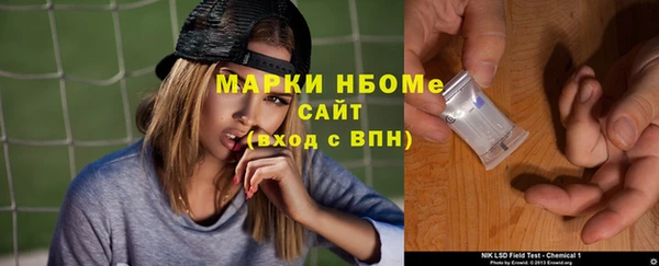 кокаин перу Арсеньев