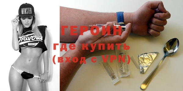 кокаин колумбия Беломорск