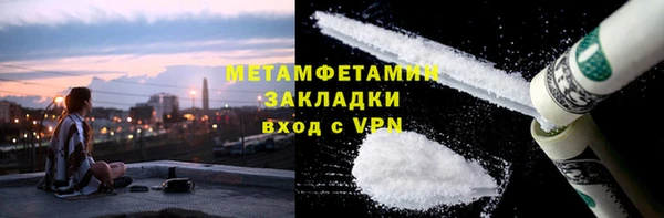 Альфа ПВП Аркадак
