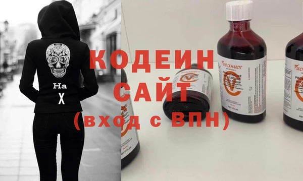 кокаин перу Арсеньев