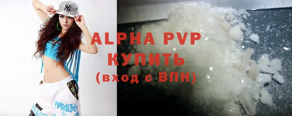 кристаллы Балахна