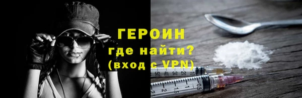 spice Белоозёрский