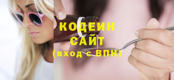 кокаин перу Арсеньев