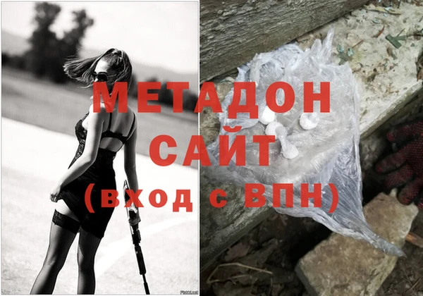 кокаин перу Армянск