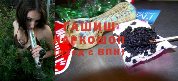 кокаин перу Армянск