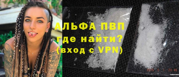 Альфа ПВП Аркадак
