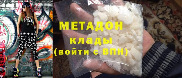 кокаин перу Арсеньев