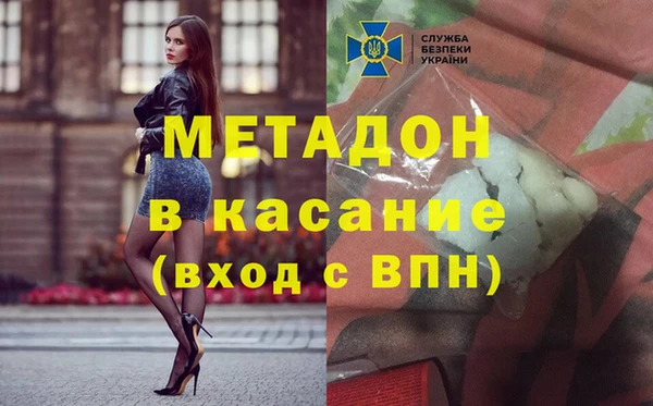 кокаин перу Арсеньев