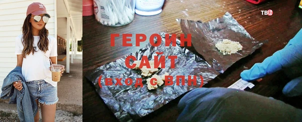 кокаин перу Армянск
