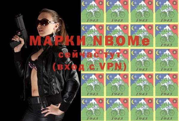 кокаин перу Армянск