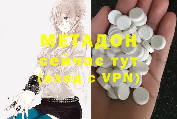 Альфа ПВП Аркадак