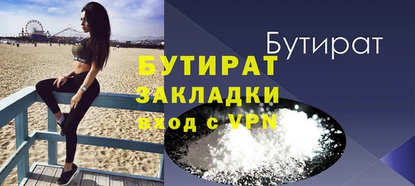 кристаллы Балахна