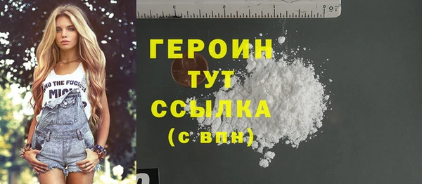 кокаин перу Арсеньев