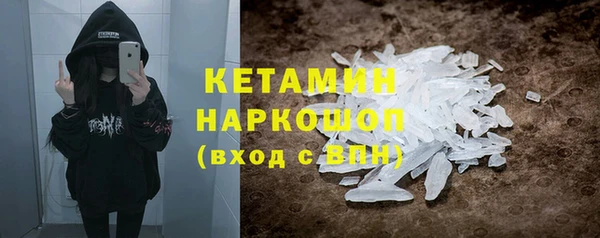 мефедрон Белокуриха