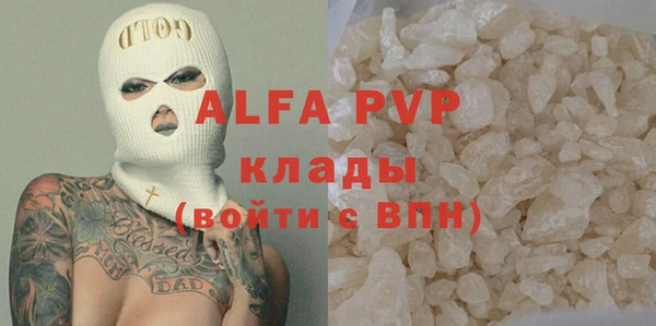 кокаин перу Арсеньев