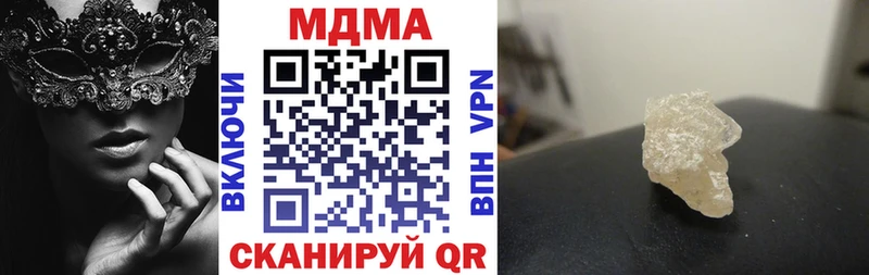 MDMA VHQ  наркотики  Славянск-на-Кубани 