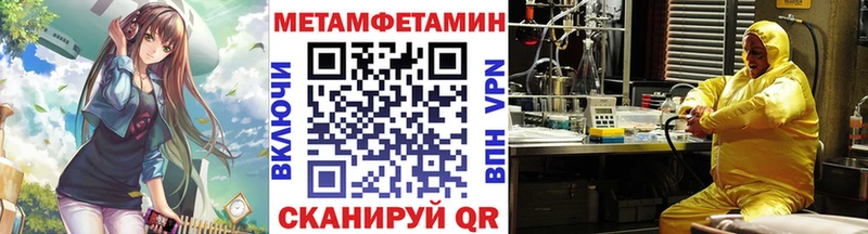 МЕТАМФЕТАМИН винт  KRAKEN ССЫЛКА  Славянск-на-Кубани  цена  