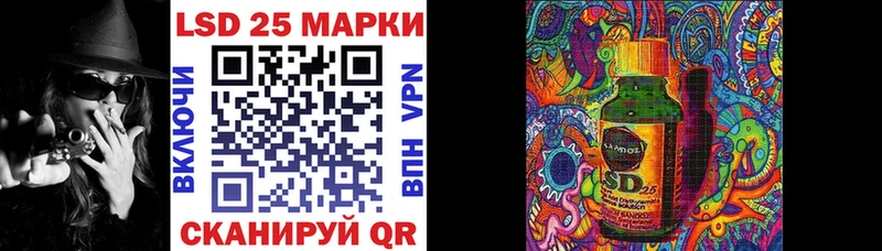 Марки 25I-NBOMe 1,5мг  Славянск-на-Кубани 