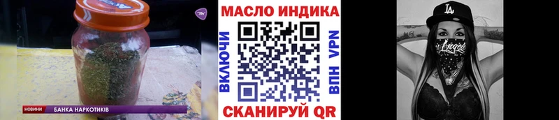 ТГК вейп с тгк  Славянск-на-Кубани 