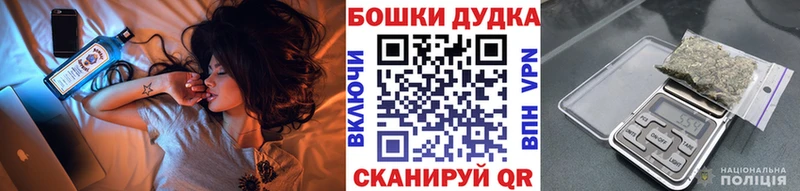 Каннабис OG Kush  наркошоп  Славянск-на-Кубани 